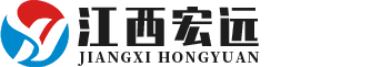 江西宏遠(yuǎn)環(huán)保工程有限公司